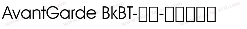 AvantGarde BkBT-西方字体转换